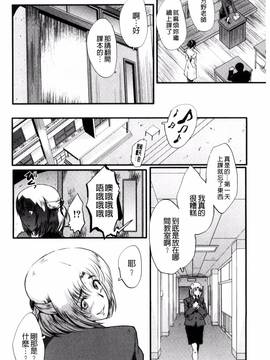 [風的工房][SINK] ヤリ部屋の母娘 縱慾部屋的母女_148