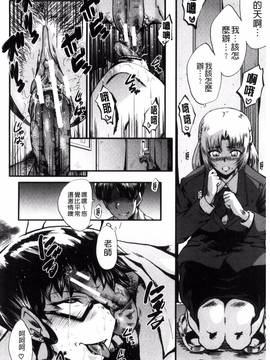 [風的工房][SINK] ヤリ部屋の母娘 縱慾部屋的母女_150