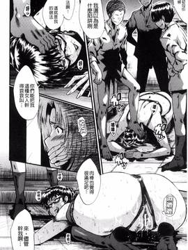 [風的工房][SINK] ヤリ部屋の母娘 縱慾部屋的母女_154