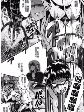 [風的工房][SINK] ヤリ部屋の母娘 縱慾部屋的母女_157