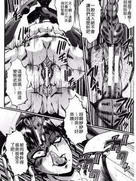 [風的工房][SINK] ヤリ部屋の母娘 縱慾部屋的母女_160