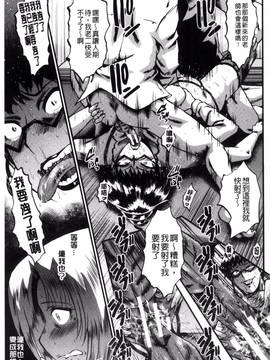 [風的工房][SINK] ヤリ部屋の母娘 縱慾部屋的母女_161