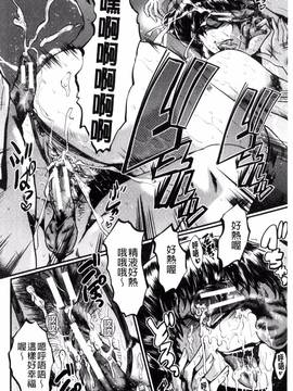 [風的工房][SINK] ヤリ部屋の母娘 縱慾部屋的母女_162