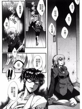 [風的工房][SINK] ヤリ部屋の母娘 縱慾部屋的母女_164