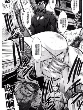 [風的工房][SINK] ヤリ部屋の母娘 縱慾部屋的母女_165
