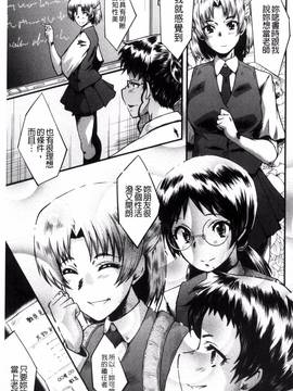[風的工房][SINK] ヤリ部屋の母娘 縱慾部屋的母女_169
