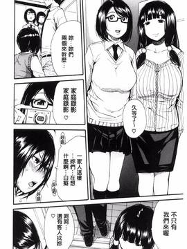 [風的工房][千要よゆち] 制服の奥の気持ちいいトコ 制服的理面感覺舒服的部位_028