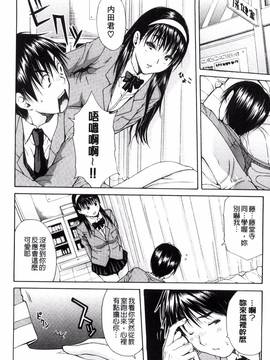 [風的工房][千要よゆち] 制服の奥の気持ちいいトコ 制服的理面感覺舒服的部位_174