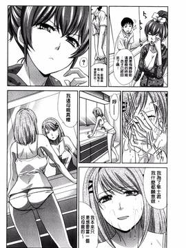 [風的工房][板場広し] 母ふたり 母親二人_081