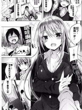 [kakao] 好き好きマシンガン!_028