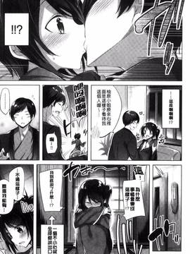 [kakao] 好き好きマシンガン!_046