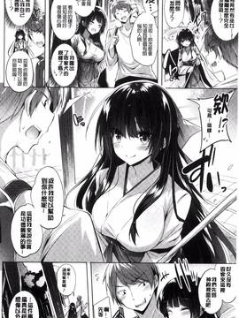 [kakao] 好き好きマシンガン!_079