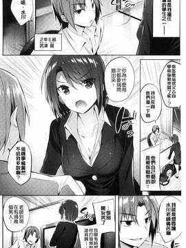 [kakao] 好き好きマシンガン!_099