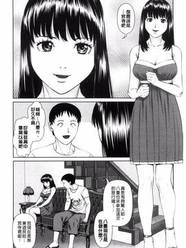 [usi] イかせて 愛らんど_014