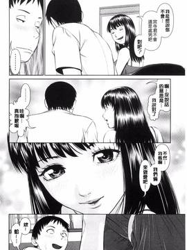 [usi] イかせて 愛らんど_016