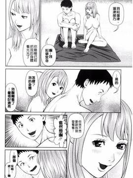 [usi] イかせて 愛らんど_082