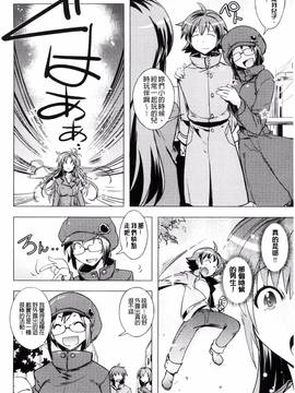 [うみうし] ハニープレイ_171