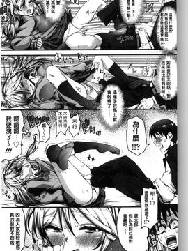 [えすお] 淫行リキッド_047