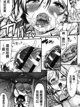 [えすお] 淫行リキッド_053