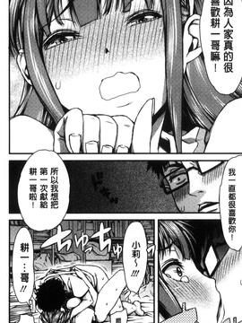 [えすお] 淫行リキッド_078