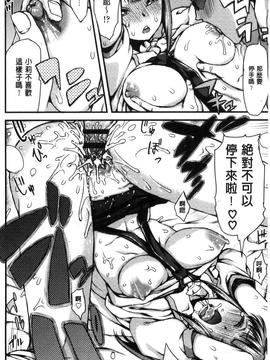 [えすお] 淫行リキッド_082