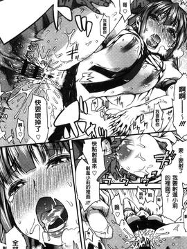 [えすお] 淫行リキッド_084