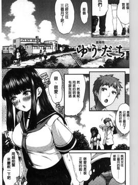 [えすお] 淫行リキッド_087