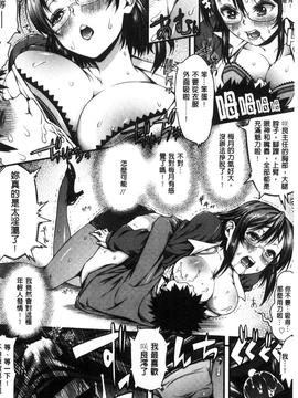 [えすお] 淫行リキッド_146