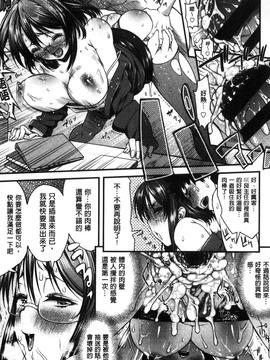 [えすお] 淫行リキッド_149