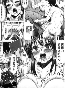 [えすお] 淫行リキッド_152