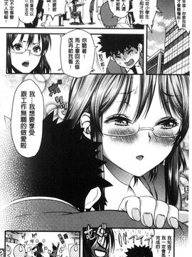 [えすお] 淫行リキッド_154