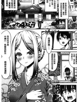 [えすお] 淫行リキッド_155