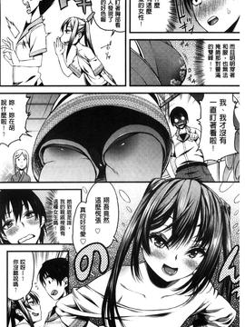 [えすお] 淫行リキッド_156
