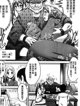 [えすお] 淫行リキッド_158
