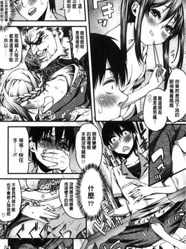 [えすお] 淫行リキッド_160