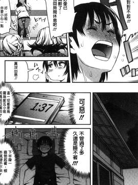 [えすお] 淫行リキッド_162