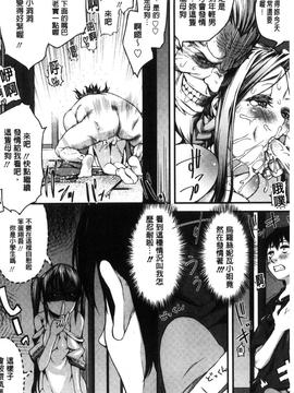 [えすお] 淫行リキッド_164