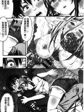 [えすお] 淫行リキッド_168