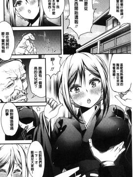 [えすお] 淫行リキッド_186