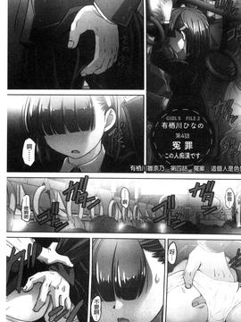 [RAYMON] 絶頂！密着痴漢電車_069
