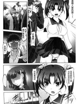 [RAYMON] 絶頂！密着痴漢電車_070