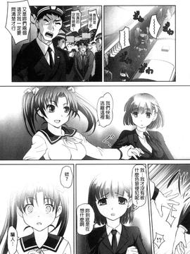[RAYMON] 絶頂！密着痴漢電車_077