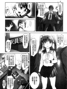 [RAYMON] 絶頂！密着痴漢電車_078