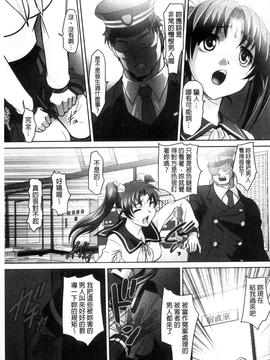 [RAYMON] 絶頂！密着痴漢電車_079