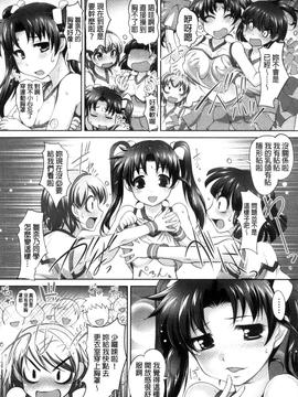 [RAYMON] 絶頂！密着痴漢電車_115