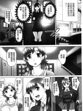 [RAYMON] 絶頂！密着痴漢電車_164