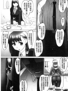 [RAYMON] 絶頂！密着痴漢電車_167