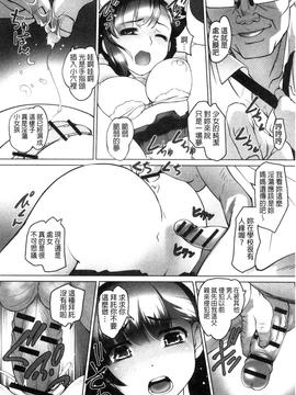 [RAYMON] 絶頂！密着痴漢電車_174