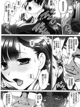 [RAYMON] 絶頂！密着痴漢電車_185