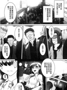 [RAYMON] 絶頂！密着痴漢電車_189